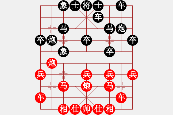 象棋棋譜圖片：劉軍 先勝 胡榮華 - 步數(shù)：20 