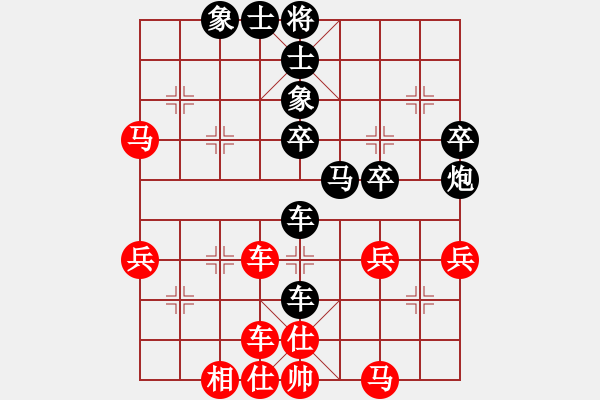 象棋棋譜圖片：劉軍 先勝 胡榮華 - 步數(shù)：50 