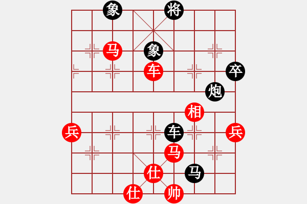 象棋棋譜圖片：劉軍 先勝 胡榮華 - 步數(shù)：80 