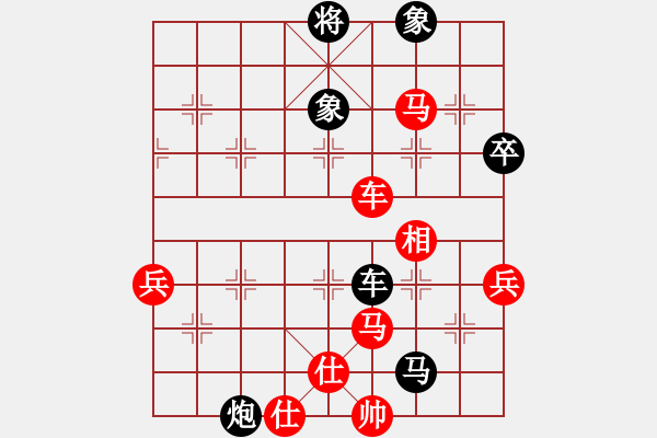 象棋棋譜圖片：劉軍 先勝 胡榮華 - 步數(shù)：90 