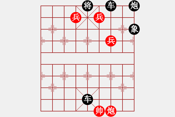 象棋棋譜圖片：奇兵破險(xiǎn) - 步數(shù)：20 