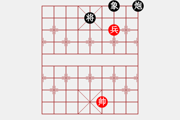 象棋棋譜圖片：奇兵破險(xiǎn) - 步數(shù)：29 