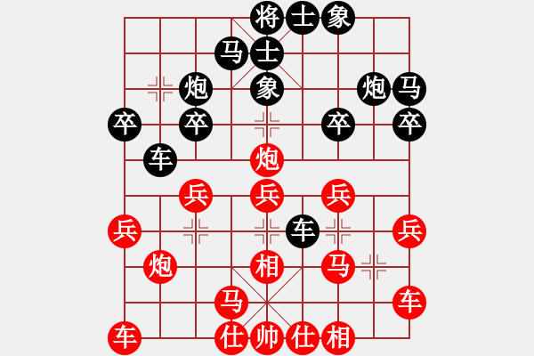 象棋棋譜圖片：奔四純機測(4段)-勝-帥馬(2段) - 步數(shù)：20 