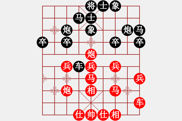 象棋棋譜圖片：奔四純機測(4段)-勝-帥馬(2段) - 步數(shù)：30 