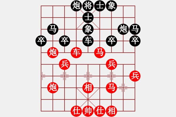 象棋棋譜圖片：奔四純機測(4段)-勝-帥馬(2段) - 步數(shù)：40 