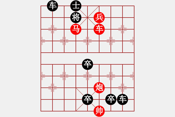 象棋棋譜圖片：【連將勝】精彩小局33-25-33（時(shí)鑫 試擬）★★ - 步數(shù)：60 