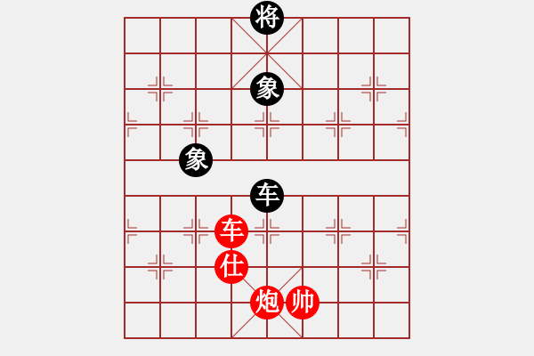 象棋棋譜圖片：車炮單仕例勝車雙象(形二) - 步數(shù)：0 