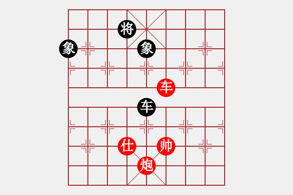 象棋棋譜圖片：車炮單仕例勝車雙象(形二) - 步數(shù)：10 