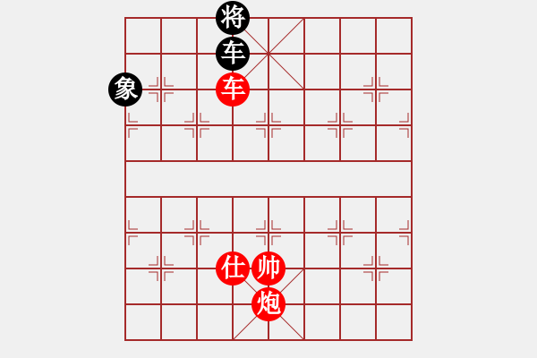 象棋棋譜圖片：車炮單仕例勝車雙象(形二) - 步數(shù)：20 