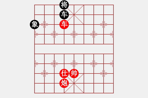 象棋棋譜圖片：車炮單仕例勝車雙象(形二) - 步數(shù)：21 