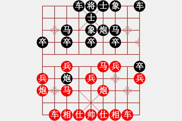 象棋棋譜圖片：2018.9.10.8評(píng)測(cè)先勝昆侖一木6-3反宮馬.pgn - 步數(shù)：20 