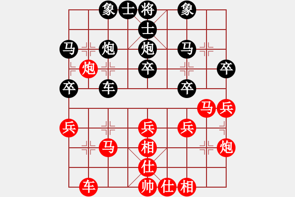 象棋棋譜圖片：楊將紅先勝于恒華 - 步數(shù)：30 