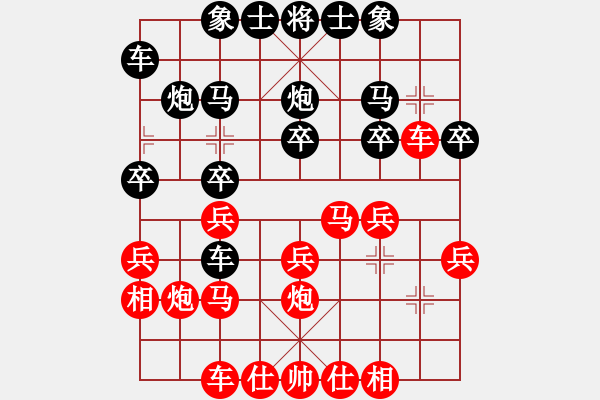 象棋棋譜圖片：2018年7月15日張申勤對(duì)馬修順炮兩頭蛇對(duì)雙橫車紅邊象過車黑爛尾龜 - 步數(shù)：20 