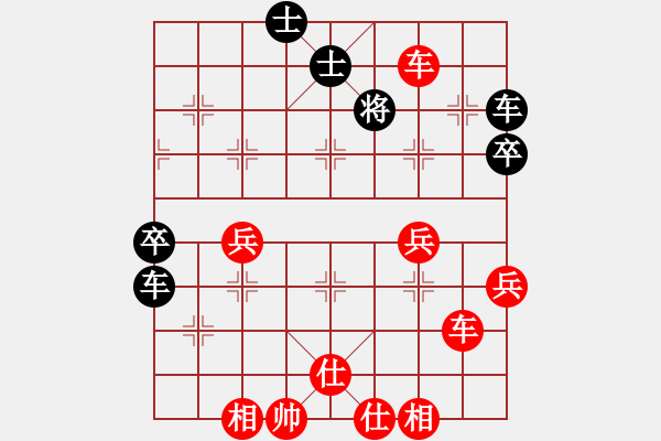 象棋棋譜圖片：2018年7月15日張申勤對(duì)馬修順炮兩頭蛇對(duì)雙橫車紅邊象過車黑爛尾龜 - 步數(shù)：70 