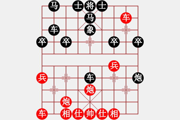 象棋棋譜圖片：湖北徐偉康(1星)-勝-千山棋佛(9星) - 步數：30 