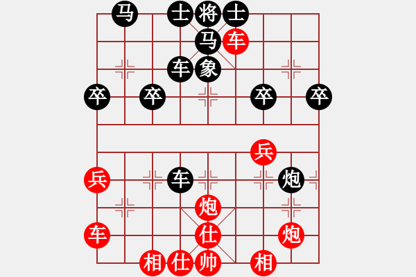 象棋棋譜圖片：湖北徐偉康(1星)-勝-千山棋佛(9星) - 步數：37 