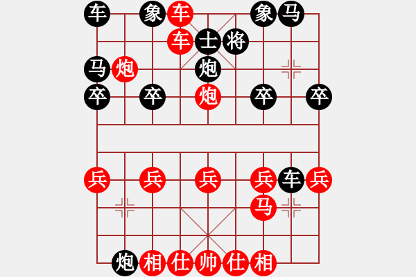 象棋棋譜圖片：黑退底馬變 殺法之四 - 步數(shù)：10 