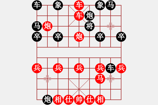 象棋棋譜圖片：黑退底馬變 殺法之四 - 步數(shù)：18 