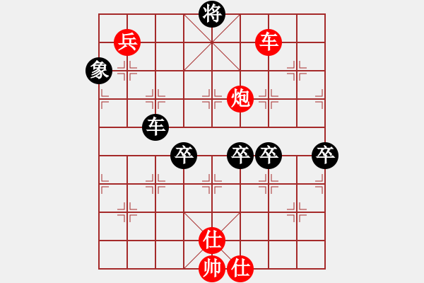 象棋棋譜圖片：五七炮互進三兵對屏風馬邊卒右馬外盤河 紅左橫車對黑飛右象老娘要殺人(日帥)-勝-下山王(人王) - 步數(shù)：100 