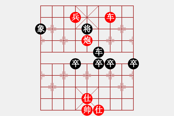 象棋棋譜圖片：五七炮互進三兵對屏風馬邊卒右馬外盤河 紅左橫車對黑飛右象老娘要殺人(日帥)-勝-下山王(人王) - 步數(shù)：110 