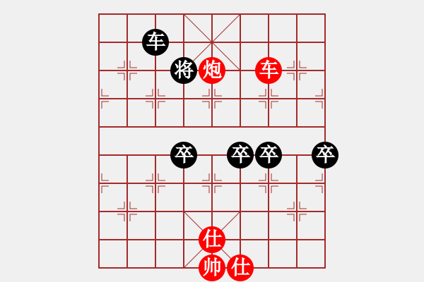 象棋棋譜圖片：五七炮互進三兵對屏風馬邊卒右馬外盤河 紅左橫車對黑飛右象老娘要殺人(日帥)-勝-下山王(人王) - 步數(shù)：120 