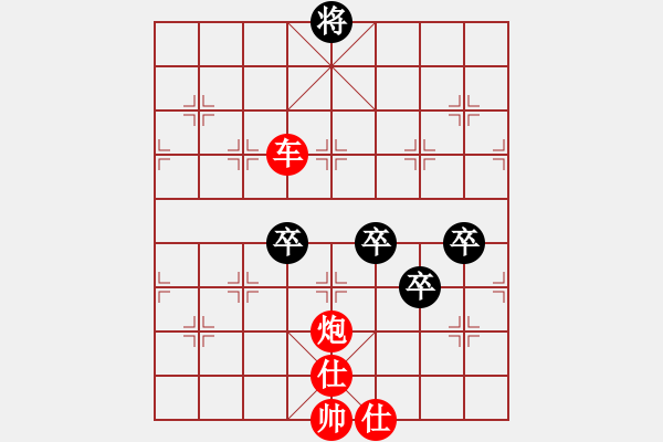 象棋棋譜圖片：五七炮互進三兵對屏風馬邊卒右馬外盤河 紅左橫車對黑飛右象老娘要殺人(日帥)-勝-下山王(人王) - 步數(shù)：130 