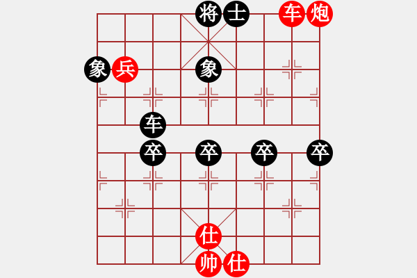 象棋棋譜圖片：五七炮互進三兵對屏風馬邊卒右馬外盤河 紅左橫車對黑飛右象老娘要殺人(日帥)-勝-下山王(人王) - 步數(shù)：90 