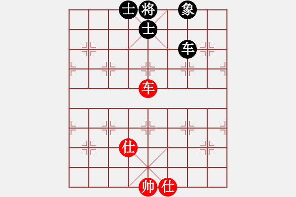 象棋棋譜圖片：yubaba(9星)-和-元芳冠軍庫(9星) - 步數(shù)：110 