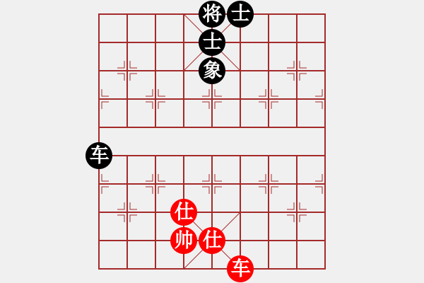 象棋棋譜圖片：yubaba(9星)-和-元芳冠軍庫(9星) - 步數(shù)：160 