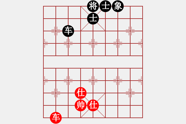 象棋棋譜圖片：yubaba(9星)-和-元芳冠軍庫(9星) - 步數(shù)：190 