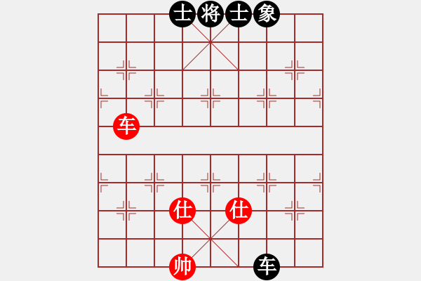 象棋棋譜圖片：yubaba(9星)-和-元芳冠軍庫(9星) - 步數(shù)：200 