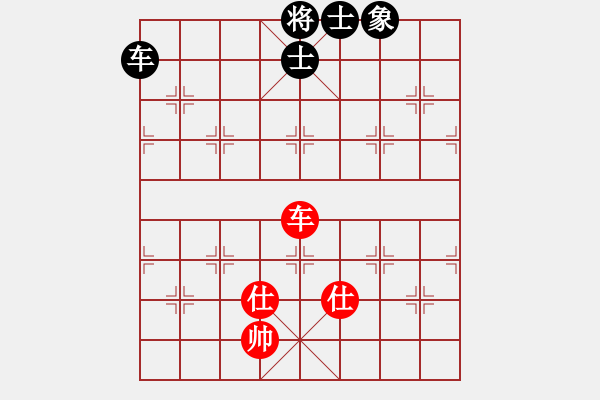 象棋棋譜圖片：yubaba(9星)-和-元芳冠軍庫(9星) - 步數(shù)：210 