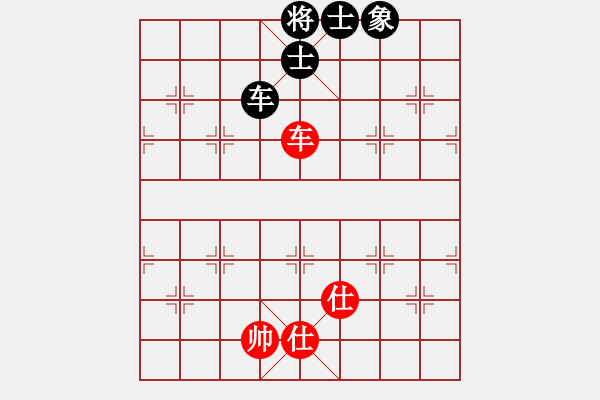 象棋棋譜圖片：yubaba(9星)-和-元芳冠軍庫(9星) - 步數(shù)：220 