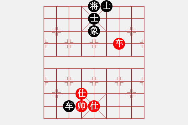 象棋棋譜圖片：yubaba(9星)-和-元芳冠軍庫(9星) - 步數(shù)：230 