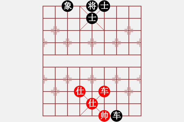 象棋棋譜圖片：yubaba(9星)-和-元芳冠軍庫(9星) - 步數(shù)：248 