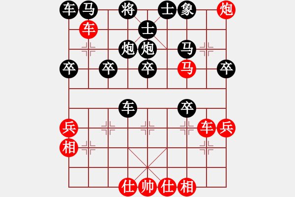 象棋棋譜圖片：yubaba(9星)-和-元芳冠軍庫(9星) - 步數(shù)：40 