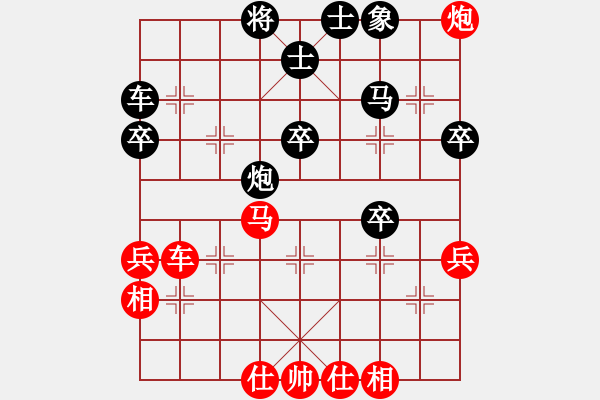 象棋棋譜圖片：yubaba(9星)-和-元芳冠軍庫(9星) - 步數(shù)：50 