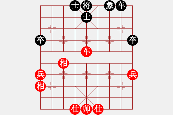 象棋棋譜圖片：yubaba(9星)-和-元芳冠軍庫(9星) - 步數(shù)：70 