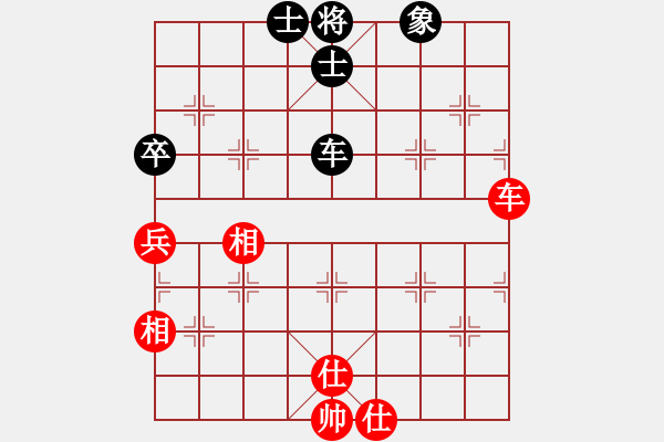 象棋棋譜圖片：yubaba(9星)-和-元芳冠軍庫(9星) - 步數(shù)：80 