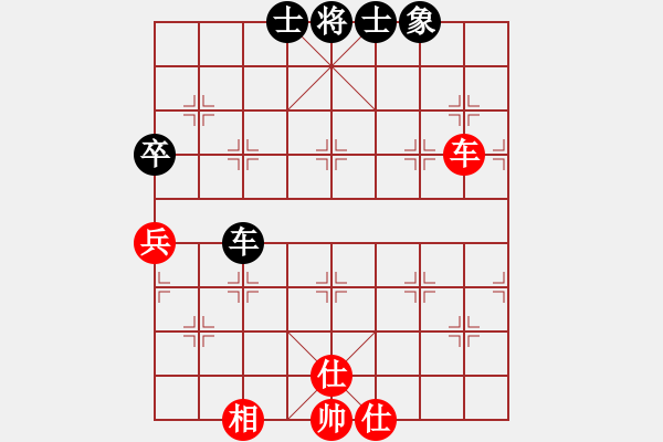 象棋棋譜圖片：yubaba(9星)-和-元芳冠軍庫(9星) - 步數(shù)：90 