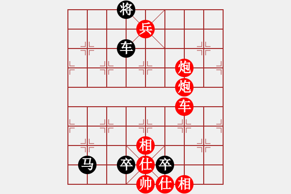 象棋棋譜圖片：第063局 水深火熱 - 步數(shù)：0 