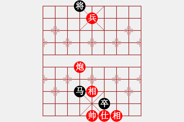 象棋棋譜圖片：第063局 水深火熱 - 步數(shù)：10 