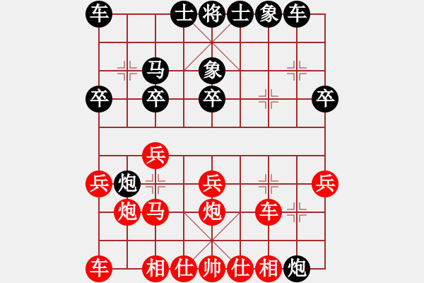 象棋棋譜圖片：吳德兵（勝）商錦屏1311301311盲棋弈于翩翩 - 步數(shù)：20 