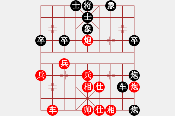 象棋棋譜圖片：吳德兵（勝）商錦屏1311301311盲棋弈于翩翩 - 步數(shù)：40 