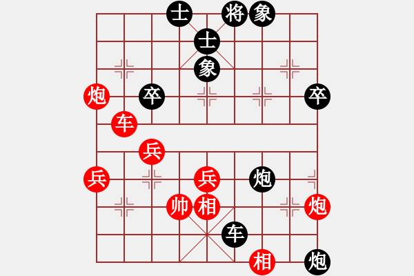 象棋棋譜圖片：吳德兵（勝）商錦屏1311301311盲棋弈于翩翩 - 步數(shù)：50 