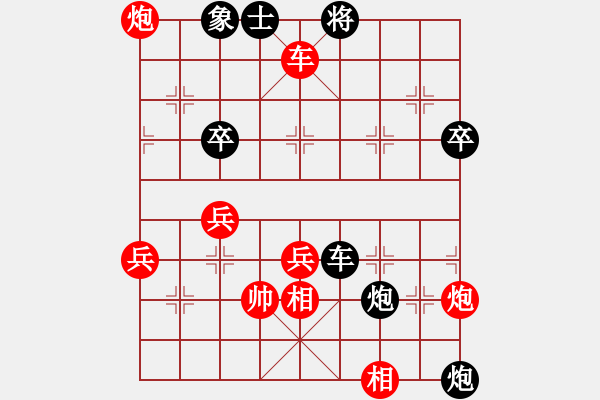 象棋棋譜圖片：吳德兵（勝）商錦屏1311301311盲棋弈于翩翩 - 步數(shù)：60 