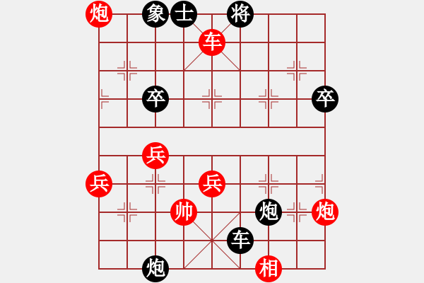 象棋棋譜圖片：吳德兵（勝）商錦屏1311301311盲棋弈于翩翩 - 步數(shù)：70 