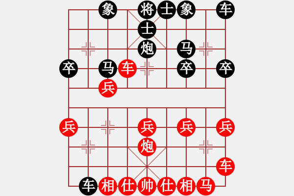 象棋棋譜圖片：蛤蟆吃天鵝(9段)-勝-lnsjzsbjl(9段) - 步數(shù)：20 