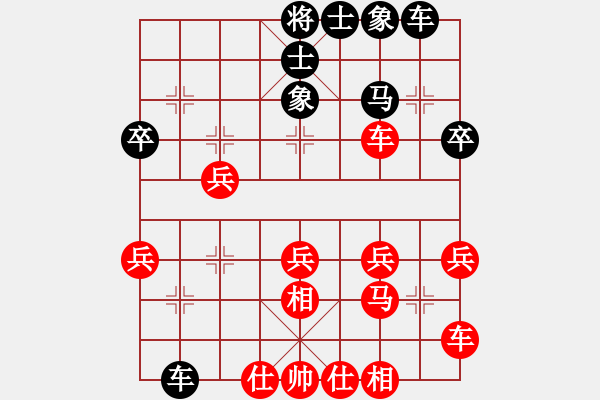 象棋棋譜圖片：蛤蟆吃天鵝(9段)-勝-lnsjzsbjl(9段) - 步數(shù)：27 