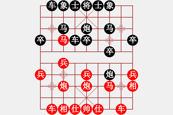 象棋棋谱图片：汤卓光     先和 张江       - 步数：20 